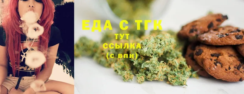 Canna-Cookies марихуана  Данилов 