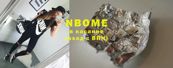 марки nbome Белоозёрский