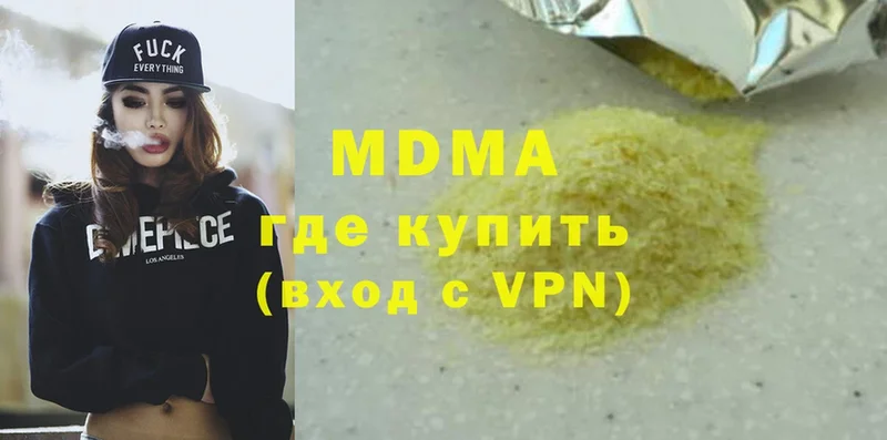 OMG как зайти  Данилов  МДМА молли 